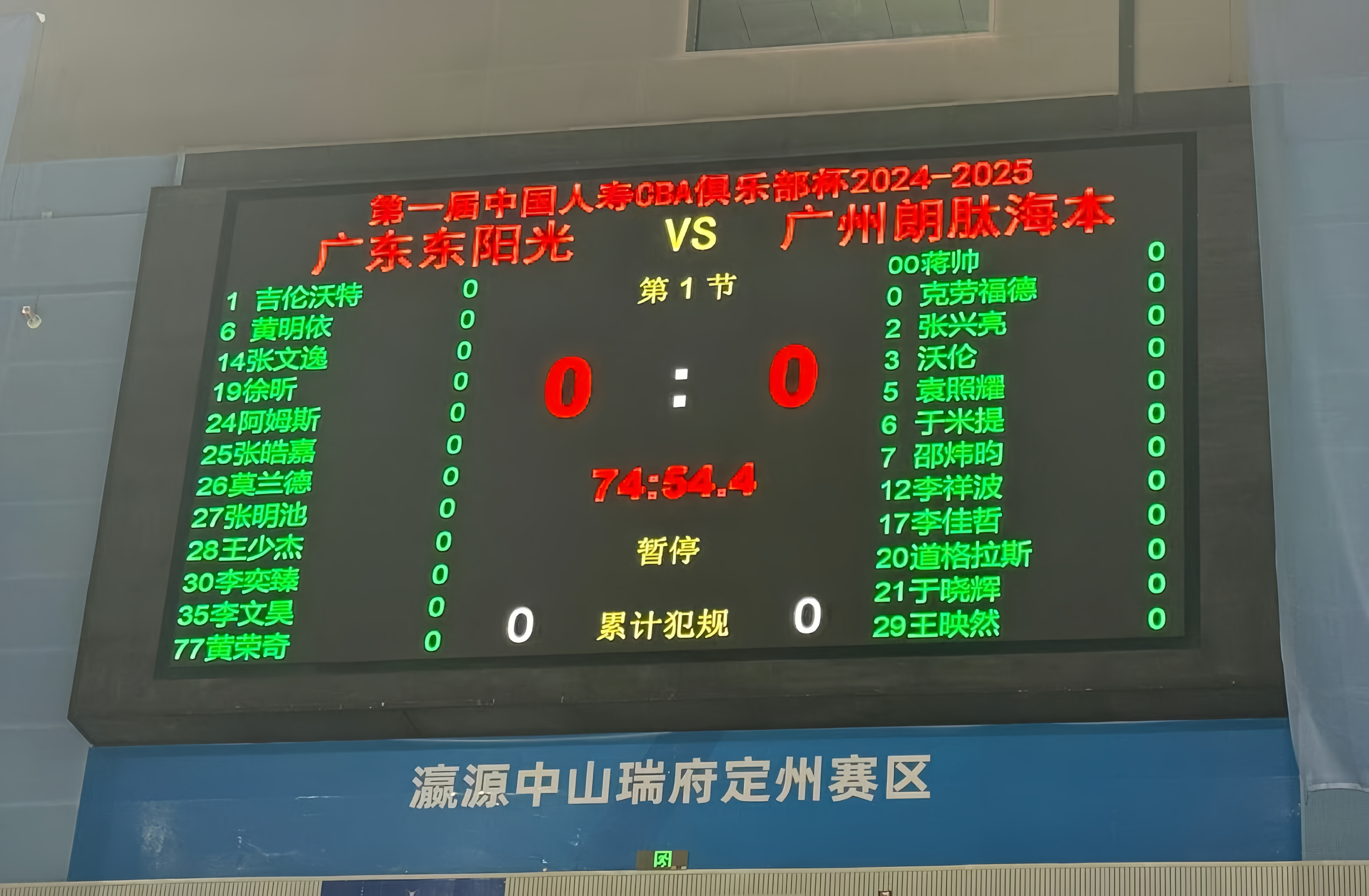 九游-赛后中超焦点战，广州队完成体检，底气十足，心理建设被强调的简单介绍